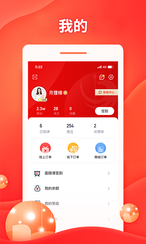 精彩截图-中推2026官方新版