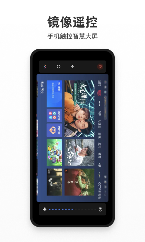 精彩截图-智屏助手2025官方新版