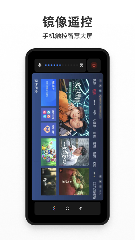 精彩截图-智屏助手2026官方新版