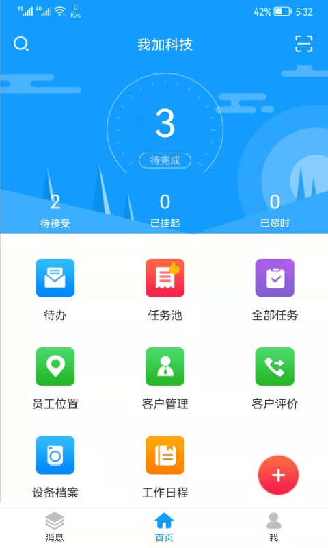 精彩截图-掌上K32026官方新版