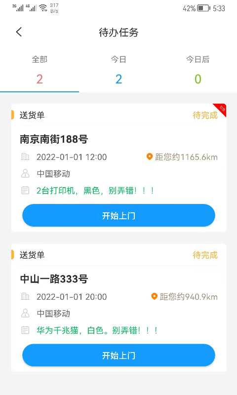 精彩截图-掌上K32026官方新版
