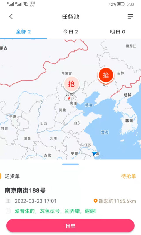 精彩截图-掌上K32026官方新版