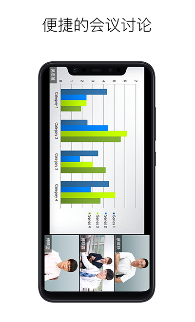 精彩截图-摩云致邻专业版2025官方新版