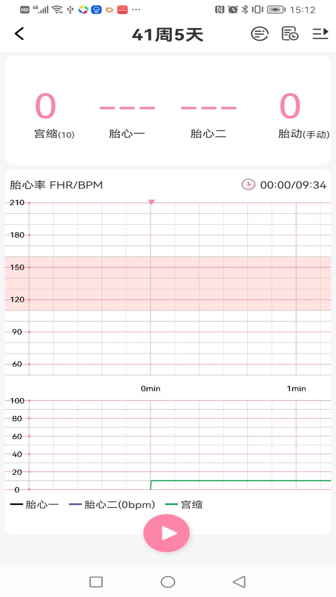 精彩截图-十月宝贝医生版2025官方新版