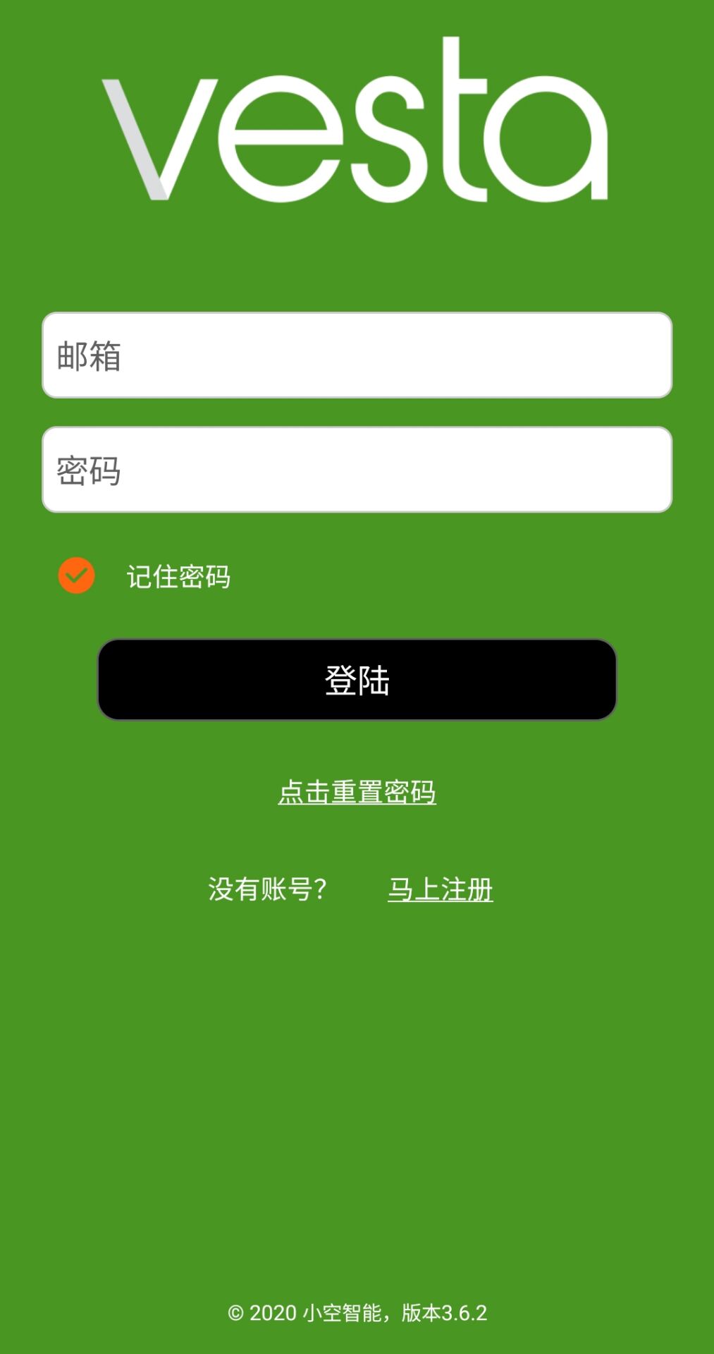 精彩截图-Vesta2026官方新版