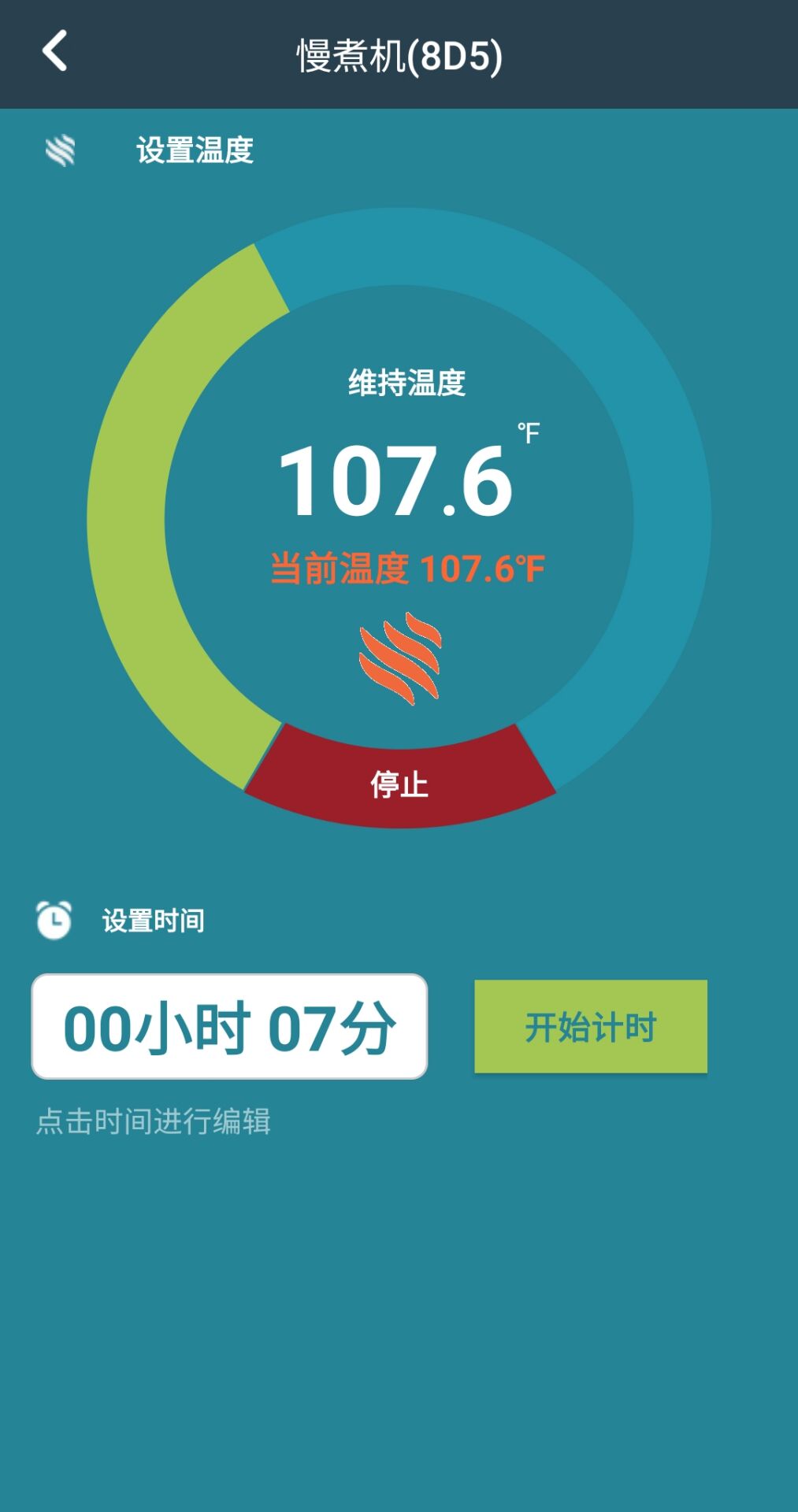 精彩截图-Vesta2026官方新版