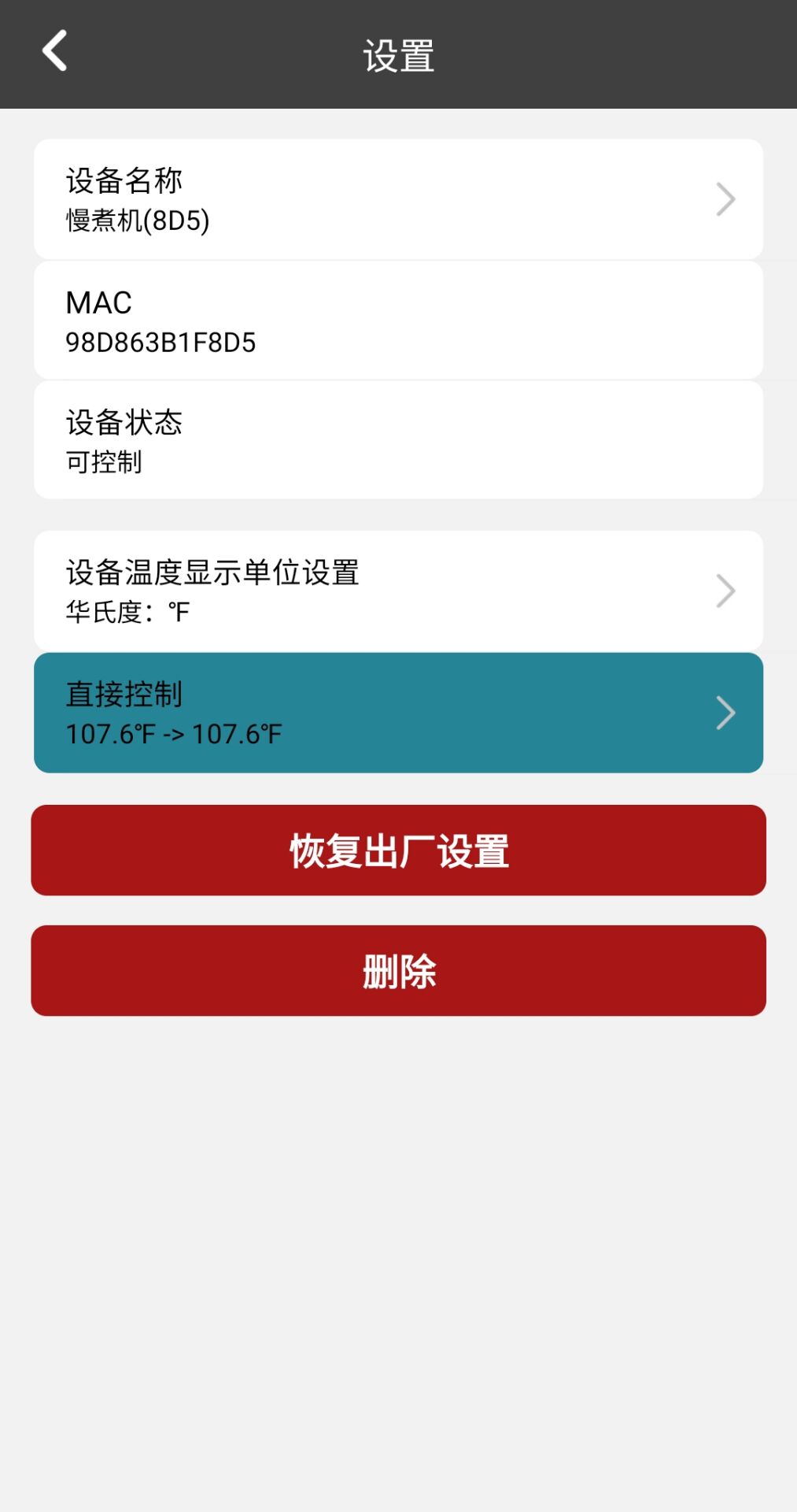 精彩截图-Vesta2026官方新版