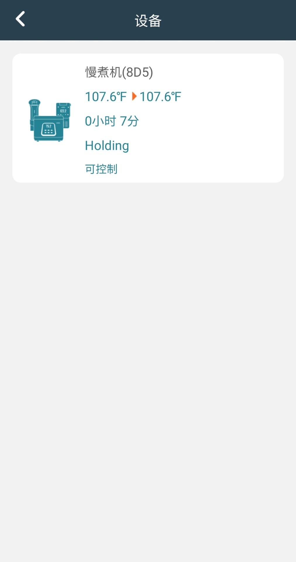 精彩截图-Vesta2026官方新版