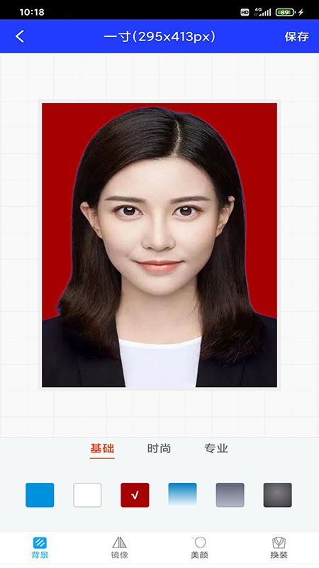 精彩截图-迅拍证件照2026官方新版