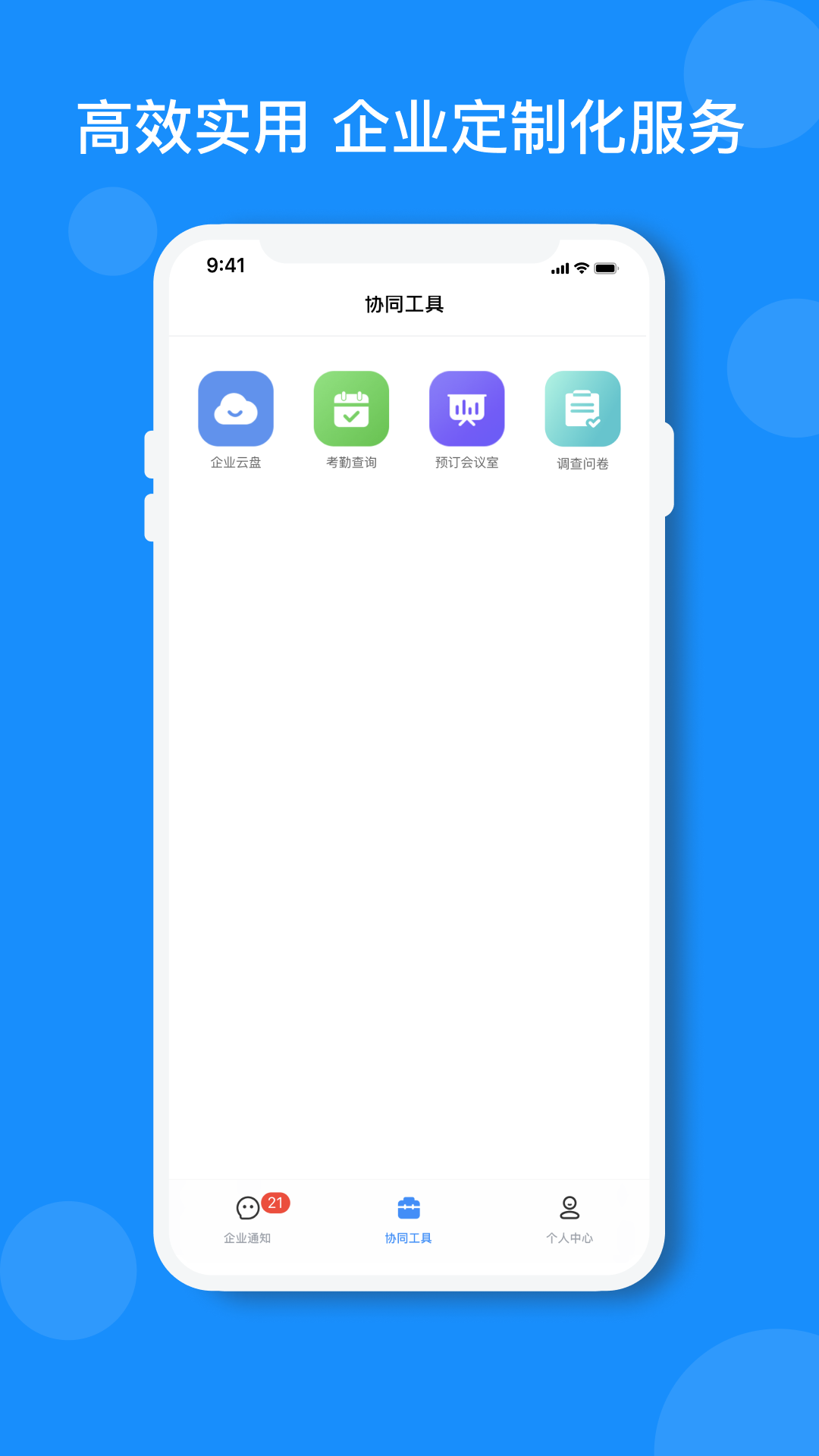 精彩截图-小闪2025官方新版