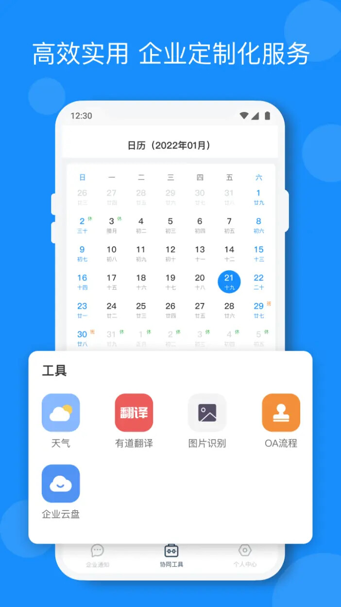 小闪 截图 1