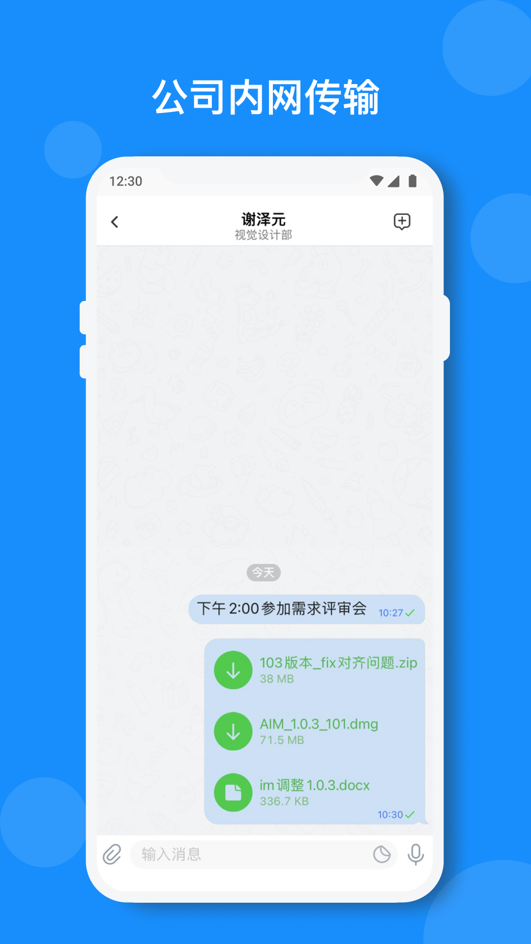 小闪官方下载-小闪 app 最新版本免费下载-应用宝官网