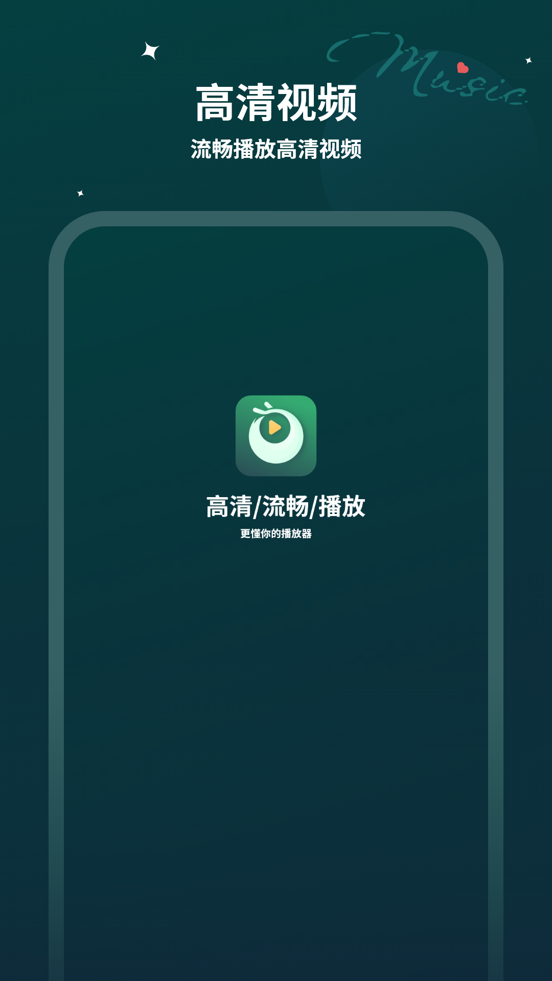 精彩截图-万能看片2026官方新版