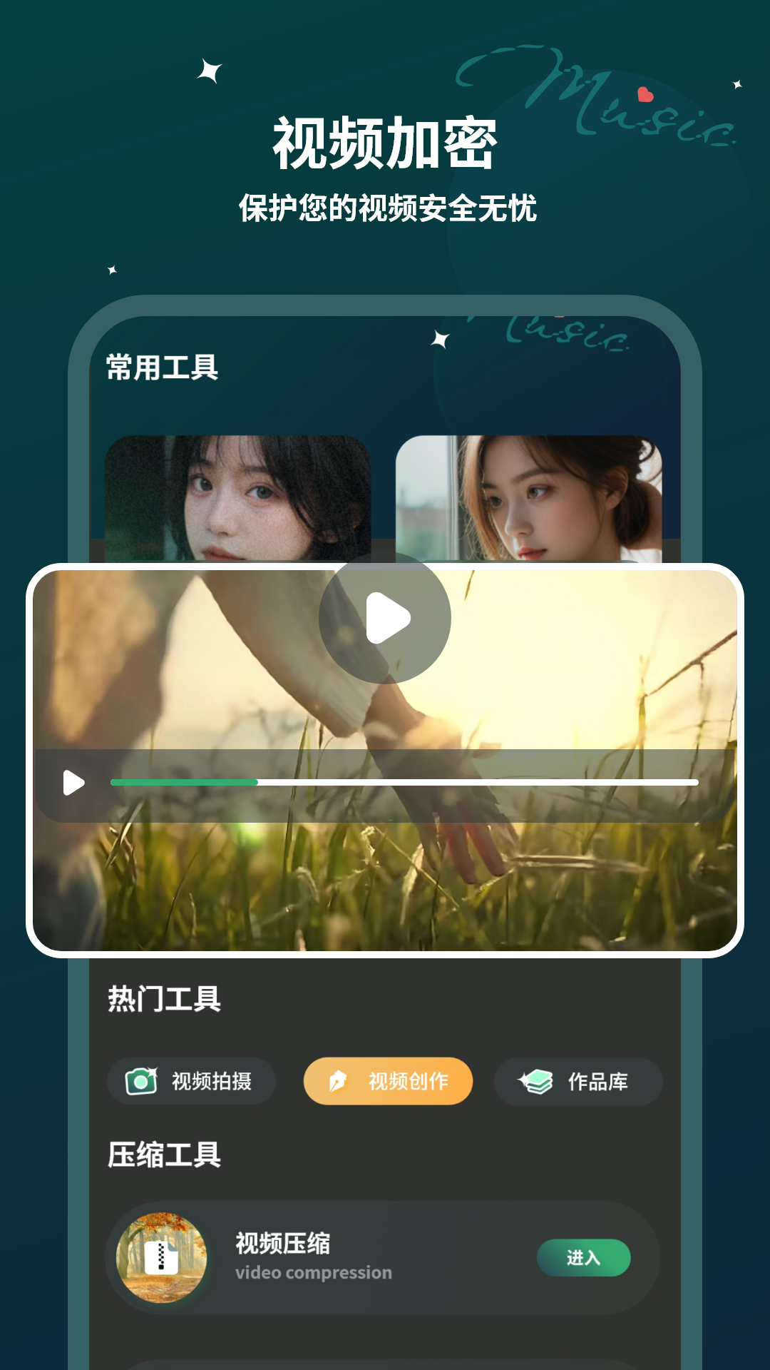 精彩截图-万能看片2026官方新版