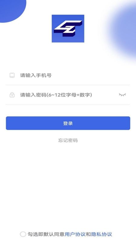 精彩截图-固洲地下水智能系统2026官方新版