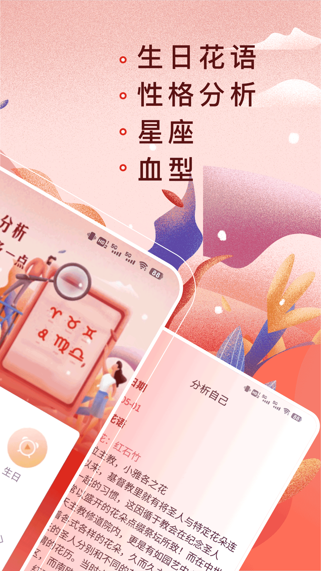 精彩截图-起名宝2025官方新版