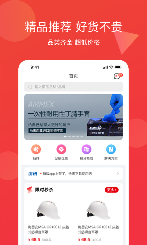 精彩截图-畅为中台云2026官方新版