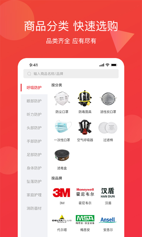 精彩截图-畅为中台云2026官方新版