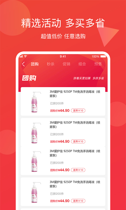 精彩截图-畅为中台云2026官方新版