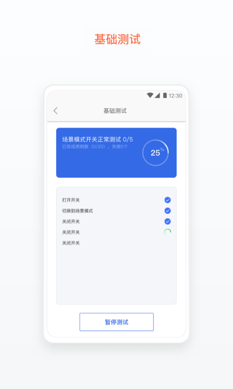 精彩截图-涂鸦云测2025官方新版