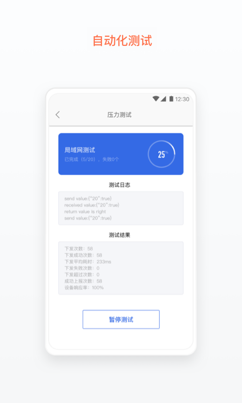 精彩截图-涂鸦云测2025官方新版