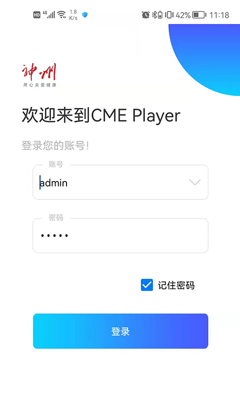 CME Player