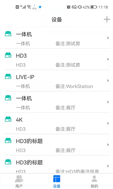 精彩截图-CME Player2026官方新版