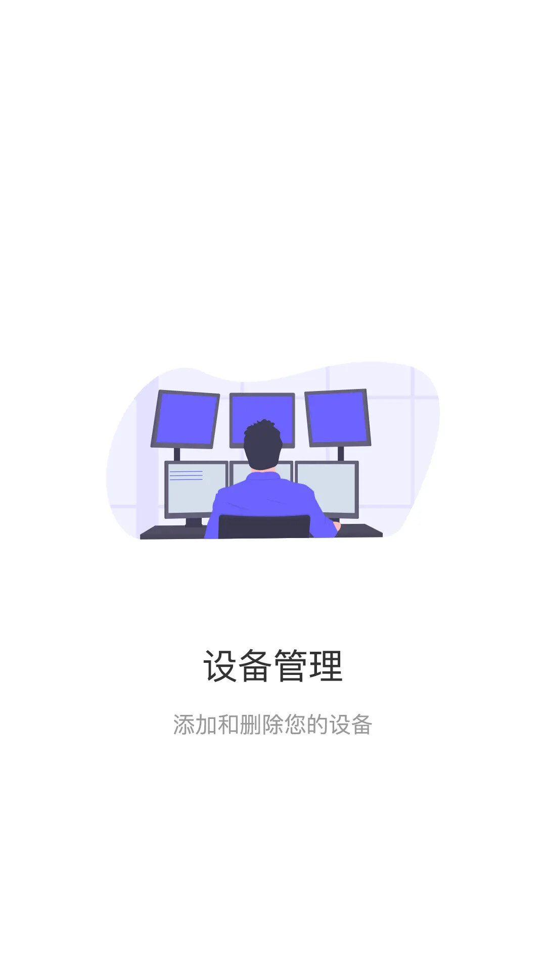 CME Player 截图 4