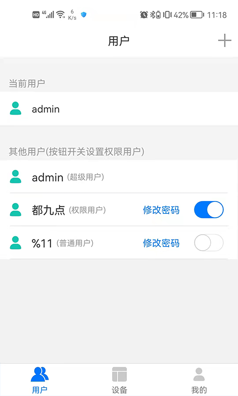 精彩截图-CME Player2026官方新版
