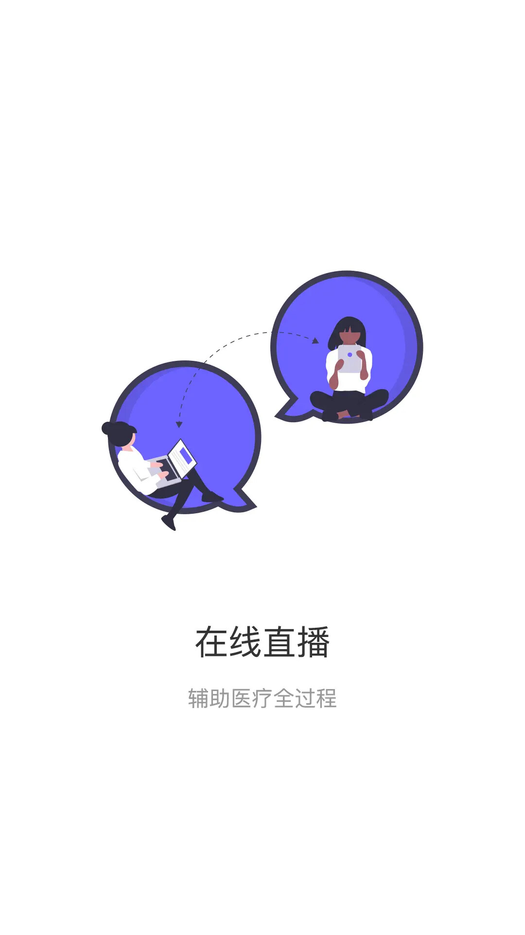 CME Player 截图 5