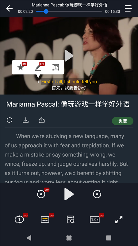 精彩截图-小鹦看看2025官方新版