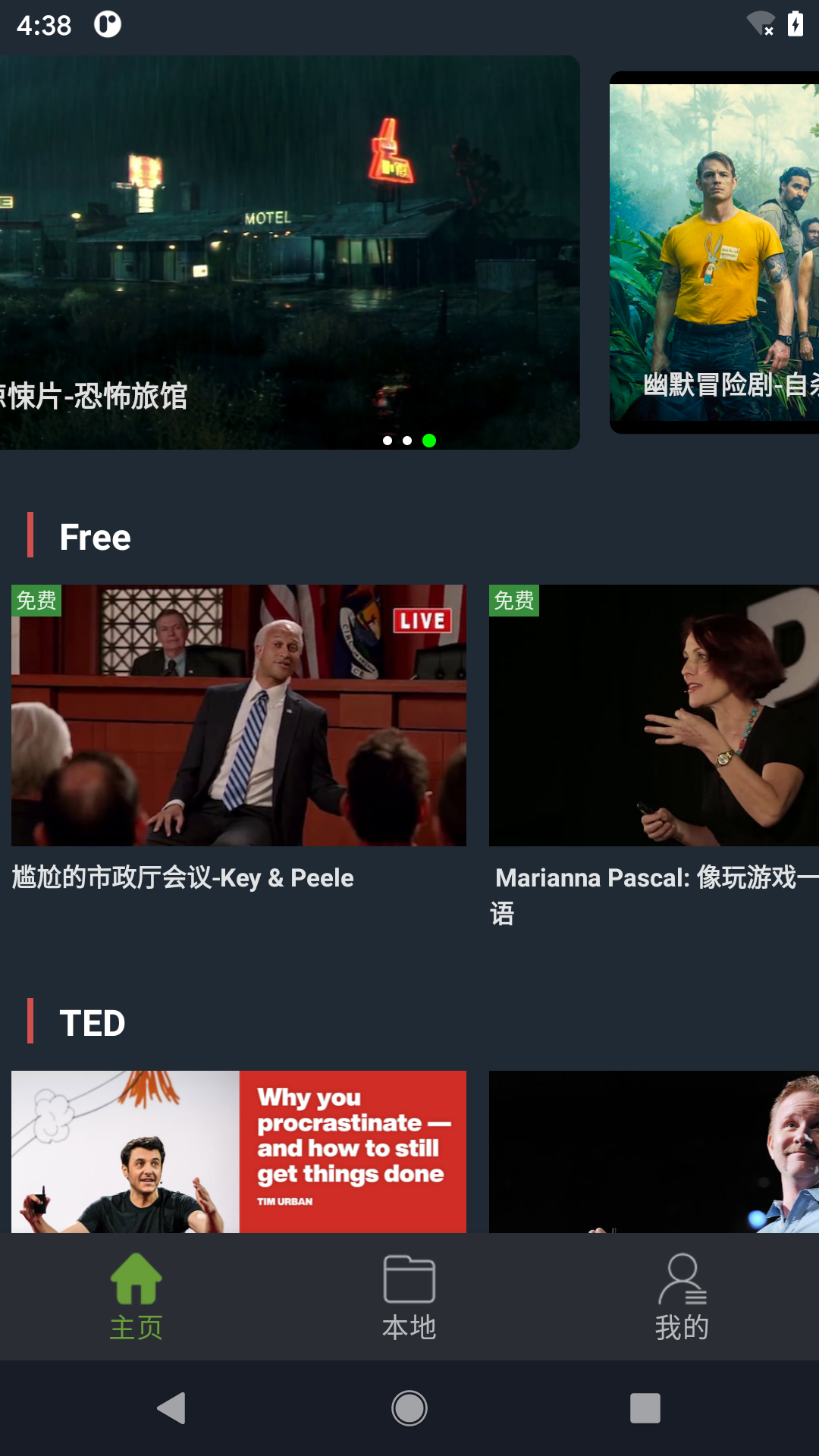 精彩截图-小鹦看看2026官方新版