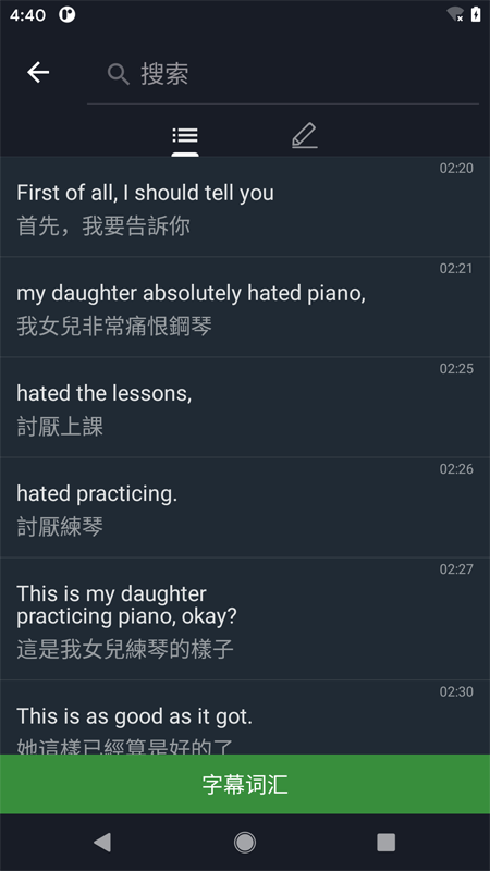 精彩截图-小鹦看看2026官方新版