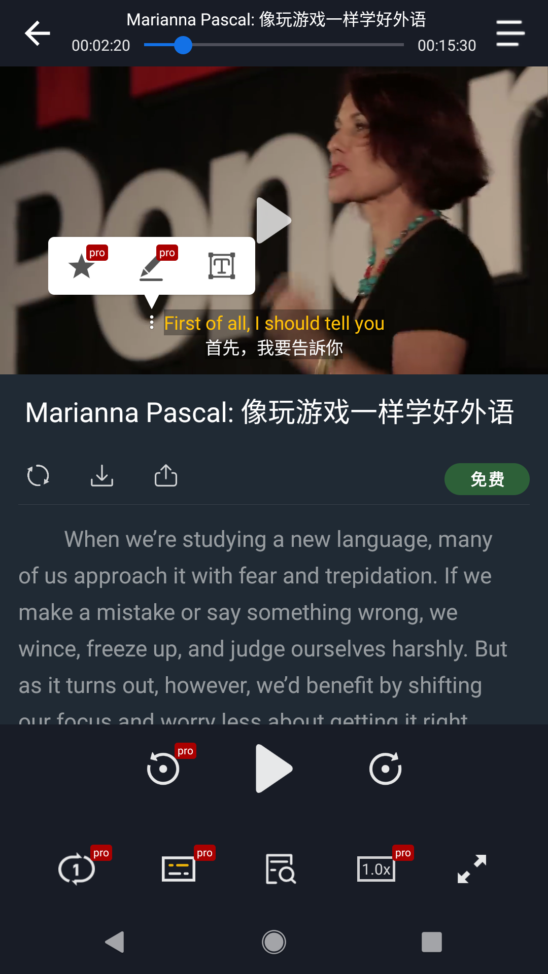 精彩截图-小鹦看看2026官方新版