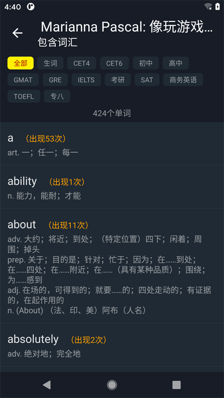 精彩截图-小鹦看看2026官方新版