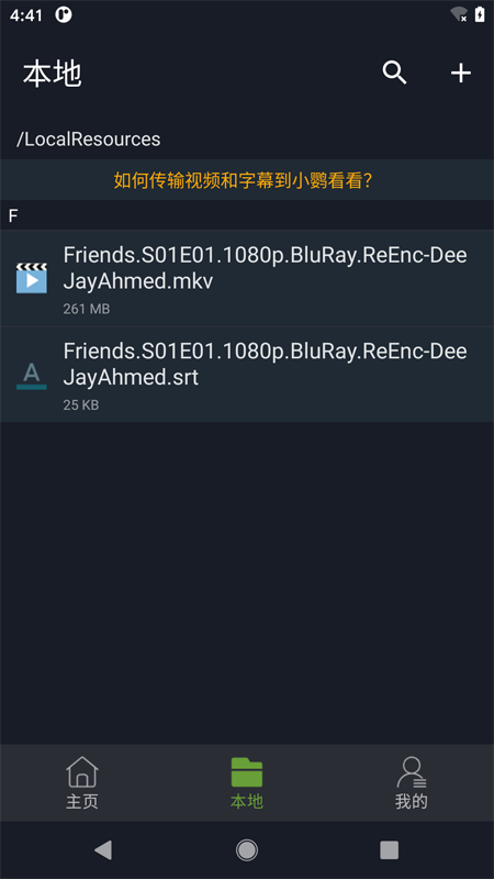 精彩截图-小鹦看看2025官方新版