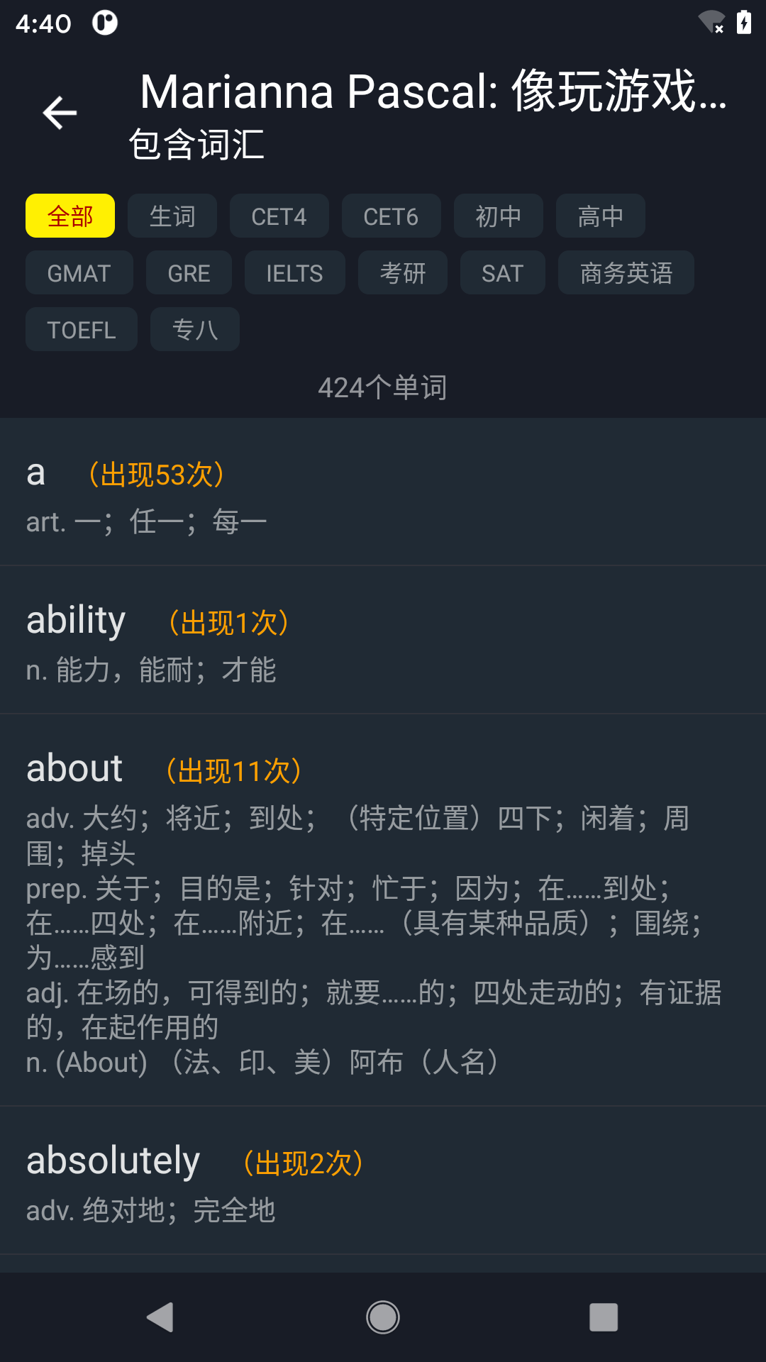 精彩截图-小鹦看看2026官方新版