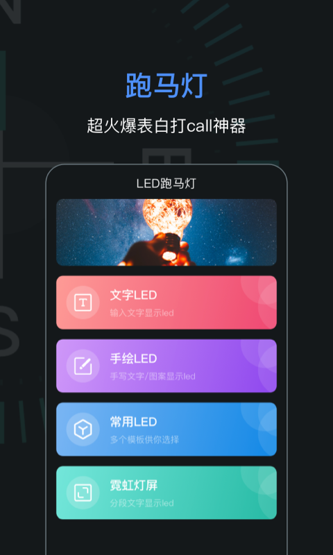 精彩截图-指南针加强版2025官方新版