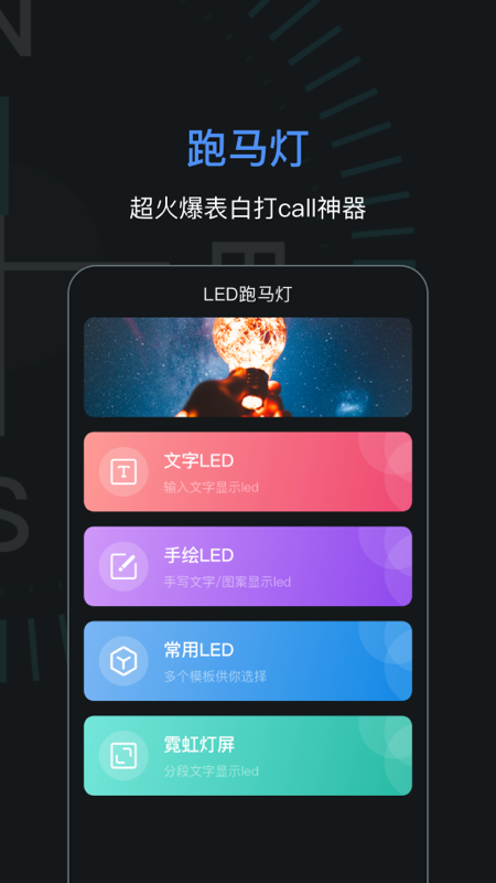 精彩截图-指南针2026官方新版