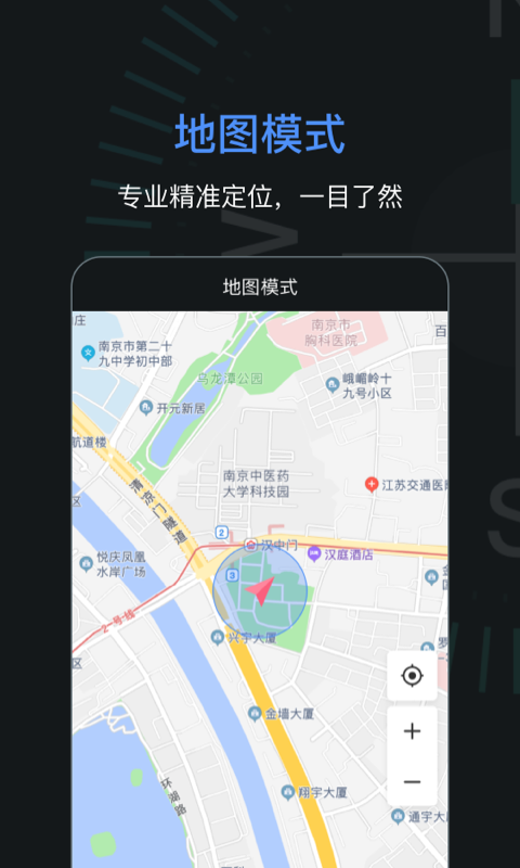 精彩截图-指南针加强版2025官方新版