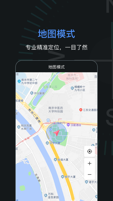 精彩截图-指南针2026官方新版