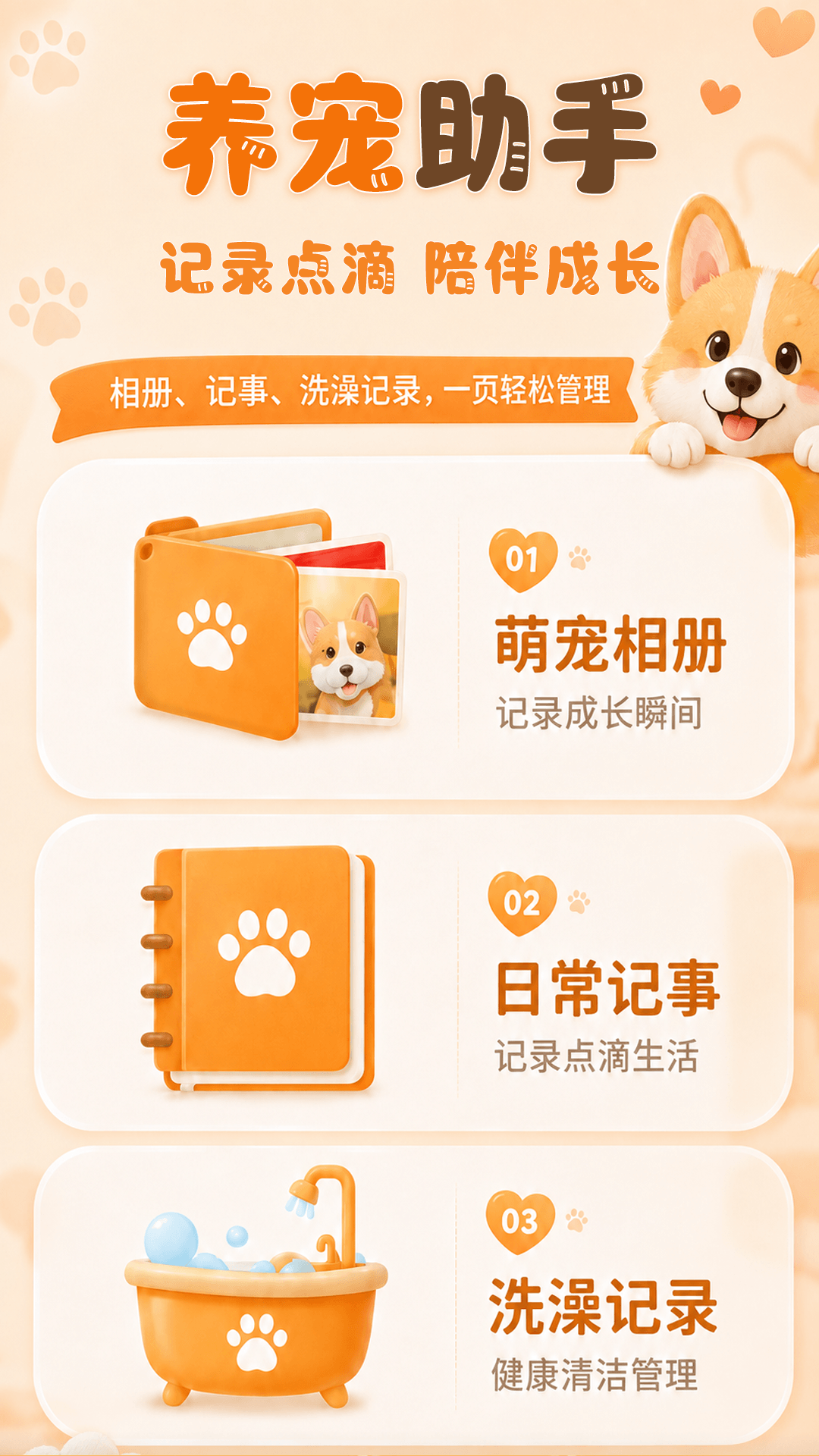 动物翻译器 截图 5
