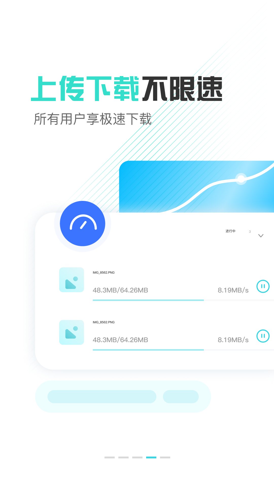 精彩截图-小飞机网盘2026官方新版