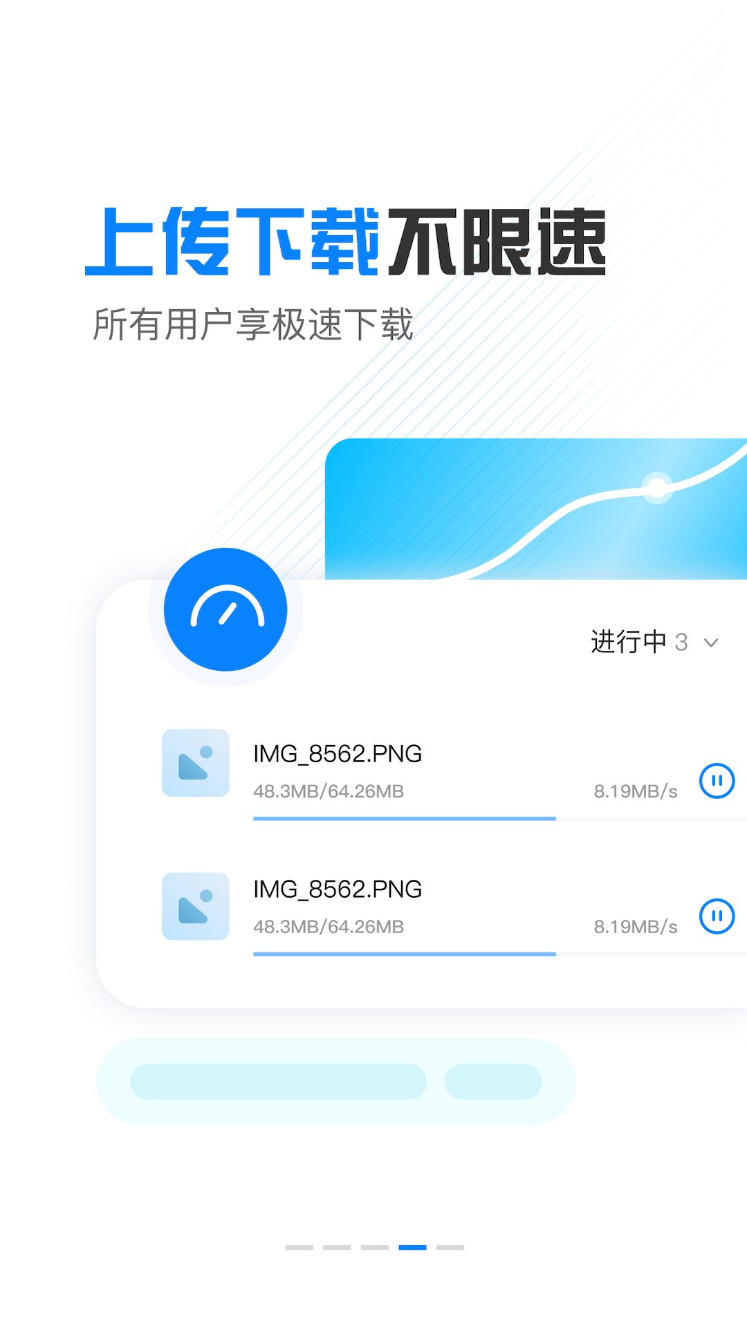 精彩截图-小飞机网盘2026官方新版