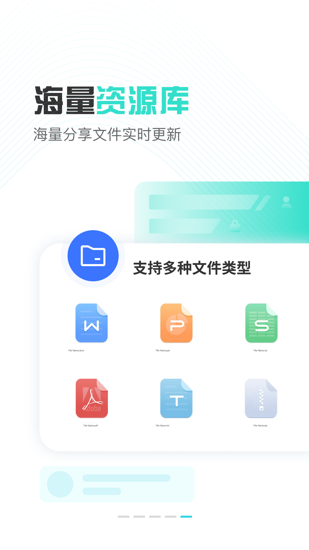 精彩截图-小飞机网盘2026官方新版