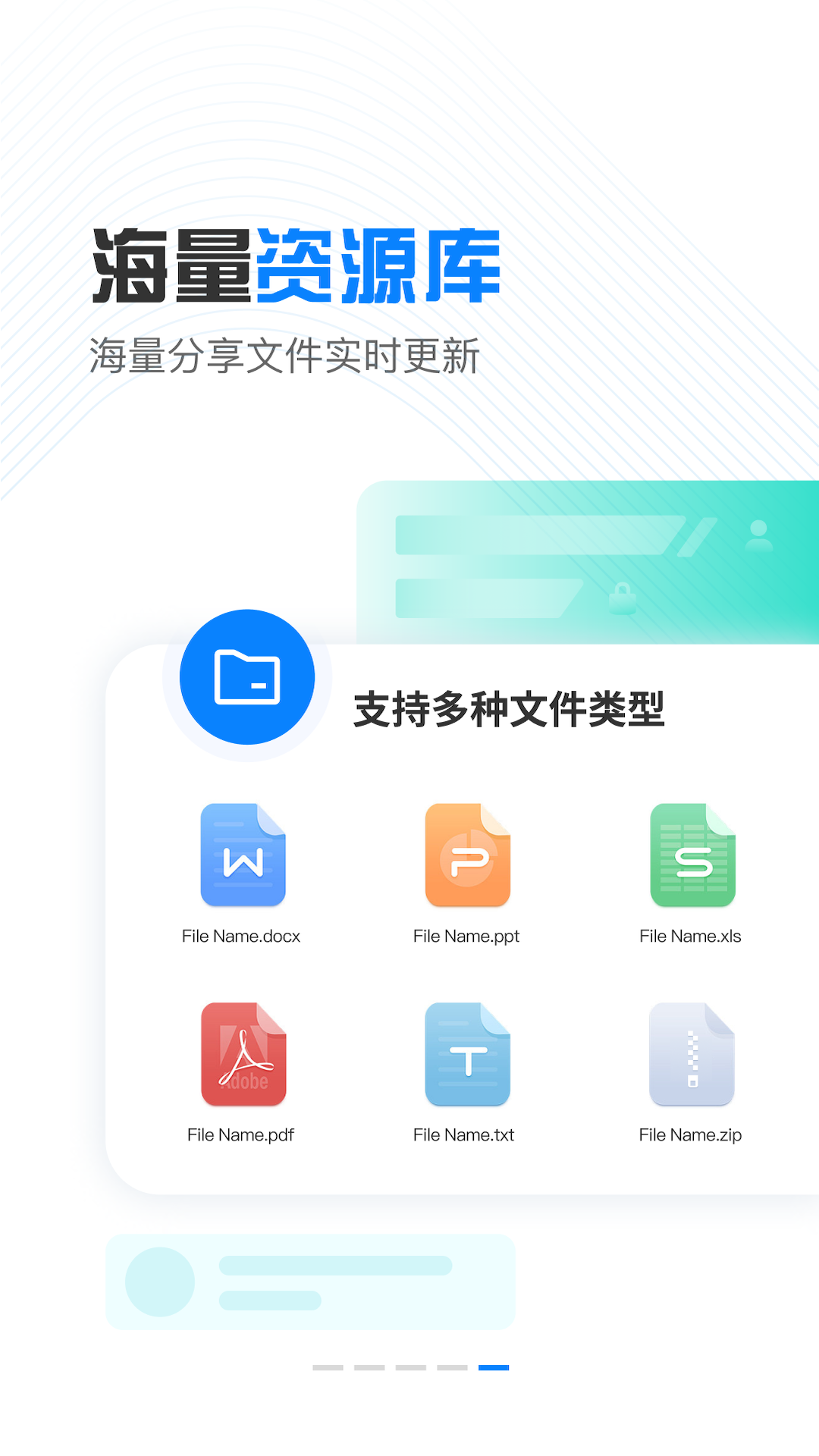 精彩截图-小飞机网盘2026官方新版