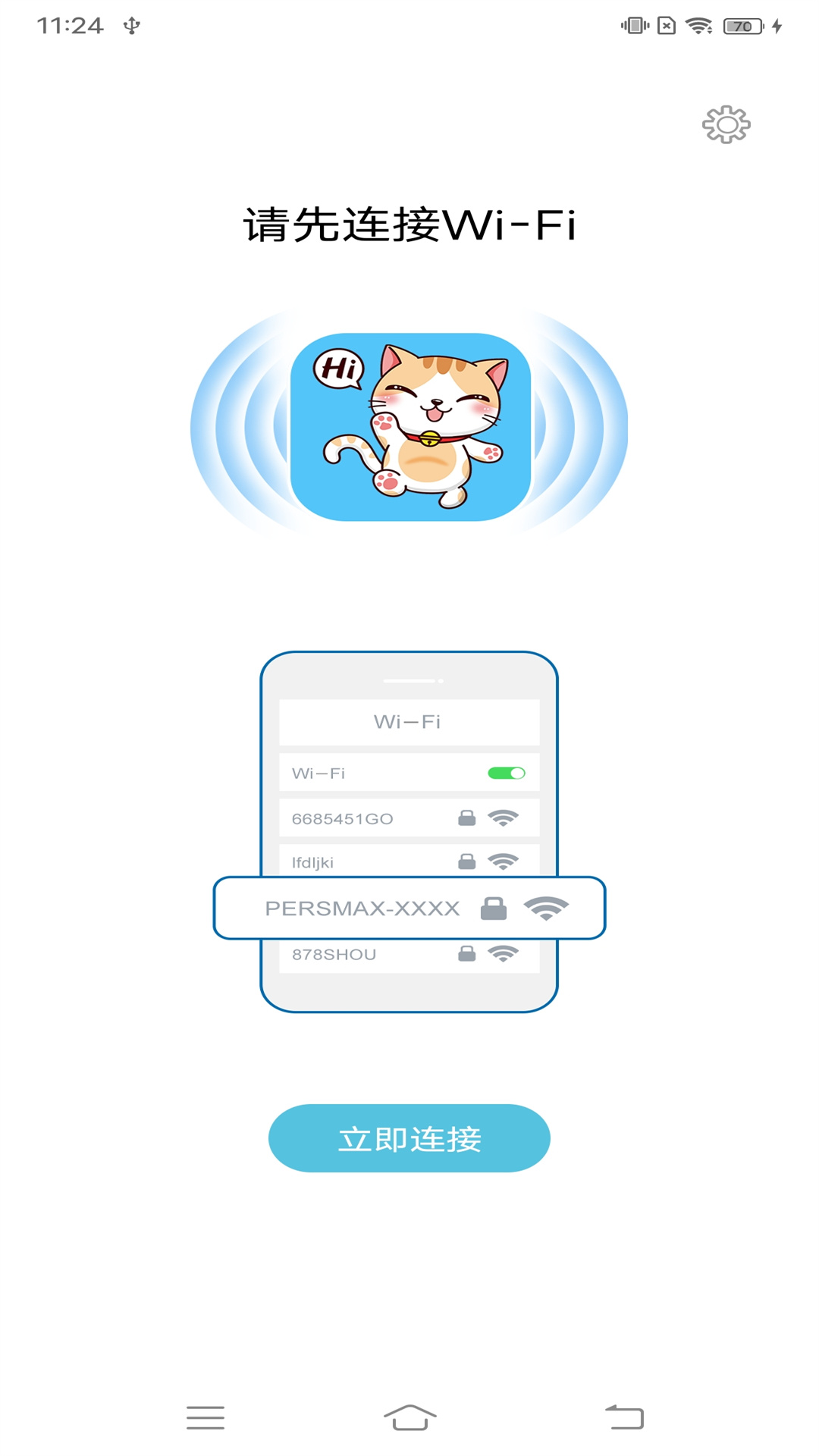 精彩截图-胖猫健康2026官方新版