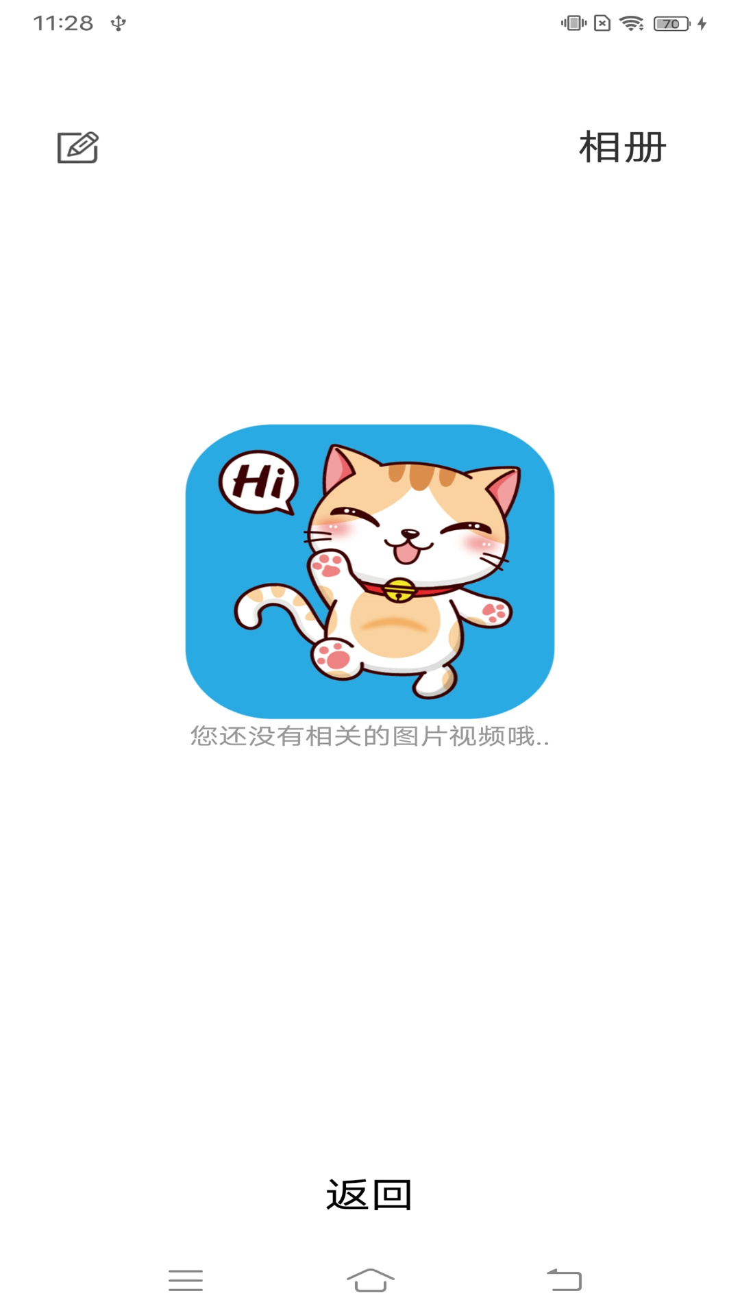 精彩截图-胖猫健康2026官方新版