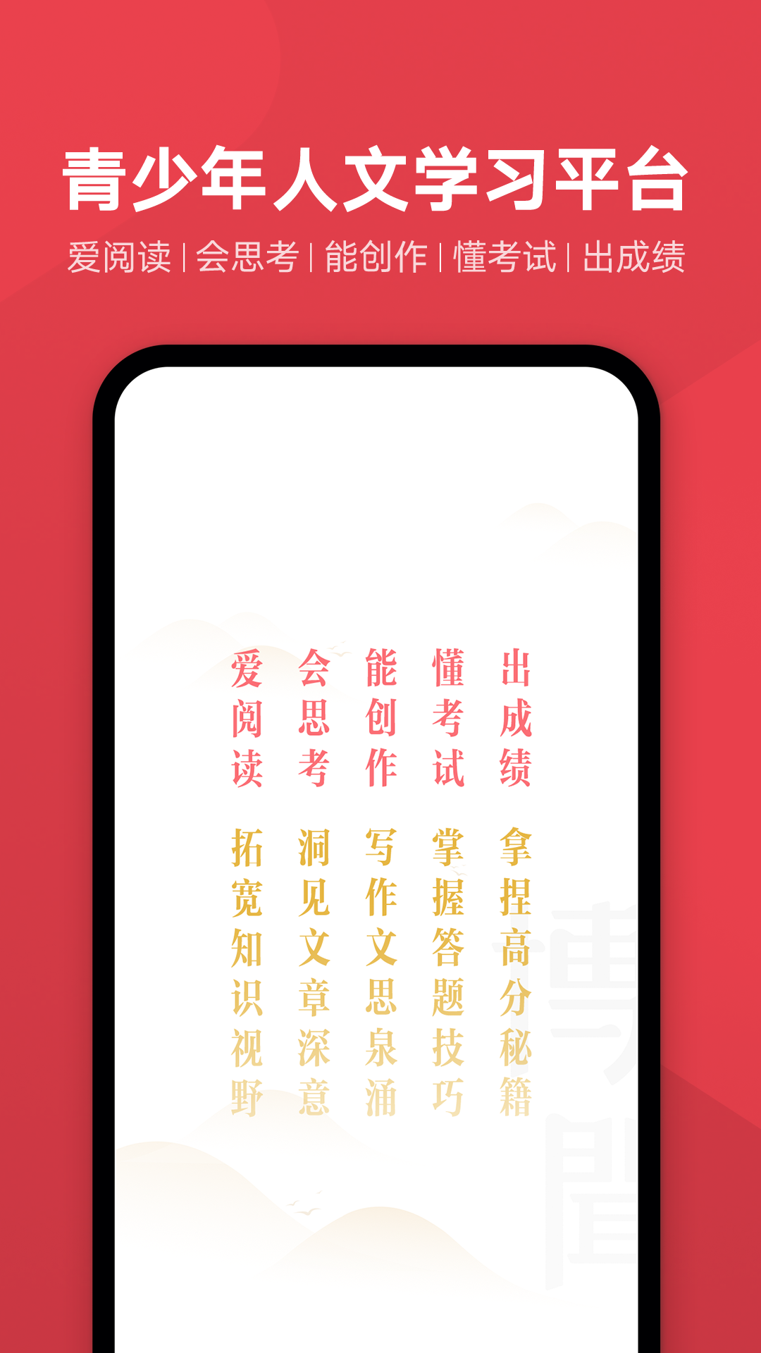 精彩截图-网易有道博闻2025官方新版