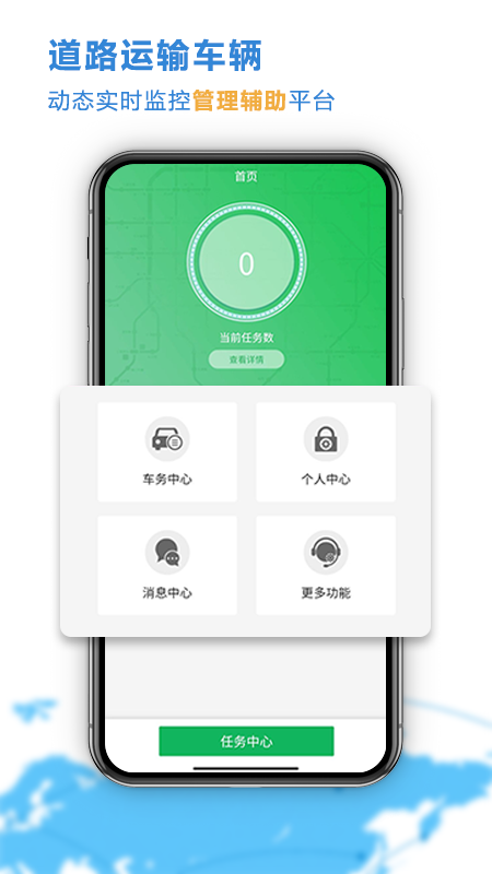 精彩截图-云查车公车版2025官方新版